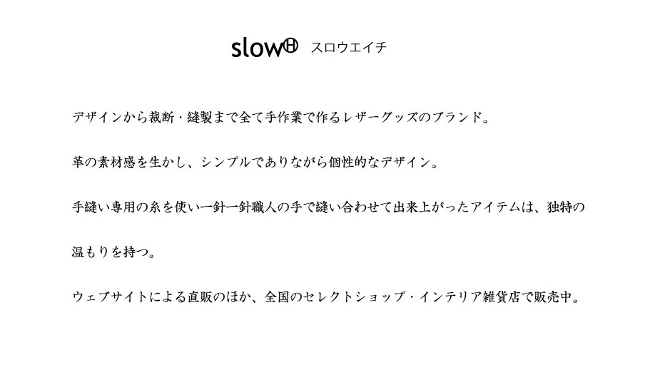 slowH-intoro